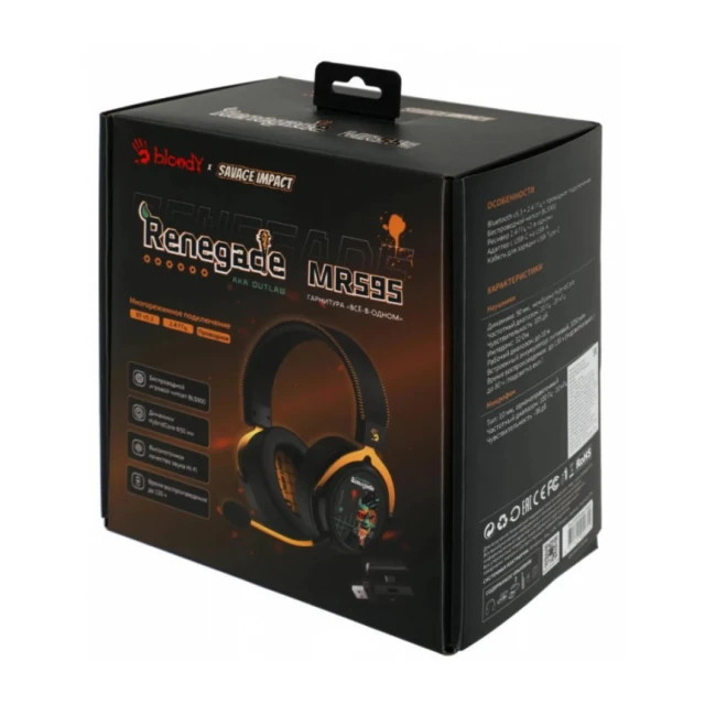 A4-MR595 A4Tech Bloody gejmerske slusalice sa mikrofonom, SURROUND, 50mm/32ohm, USB, Bluetooth