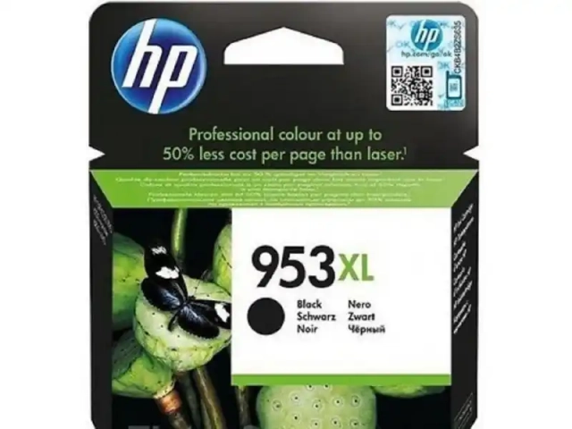 Inkjet compatible za HP F6U616AE(#953XL)/CY/SCC Cyan