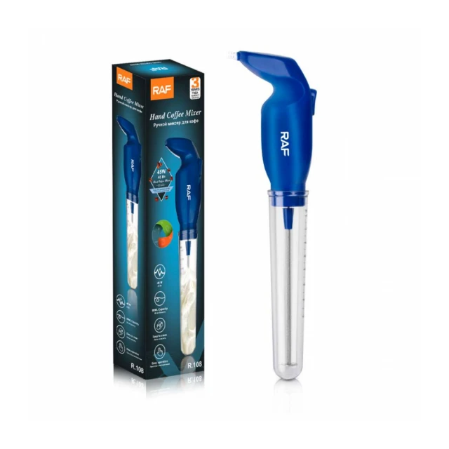 RAF R.108BL MUTILICA ZA KAFU PLAVA 45W